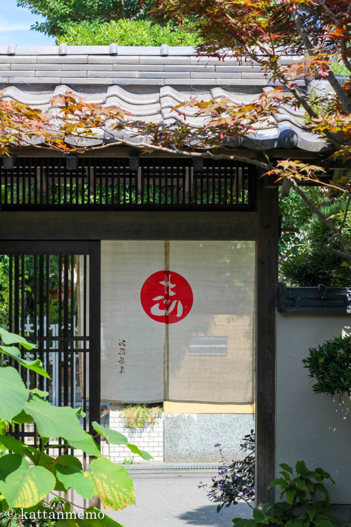 隠れ家カフェ お花茶屋 Ohana Chaya 福間 ねごやんブログ