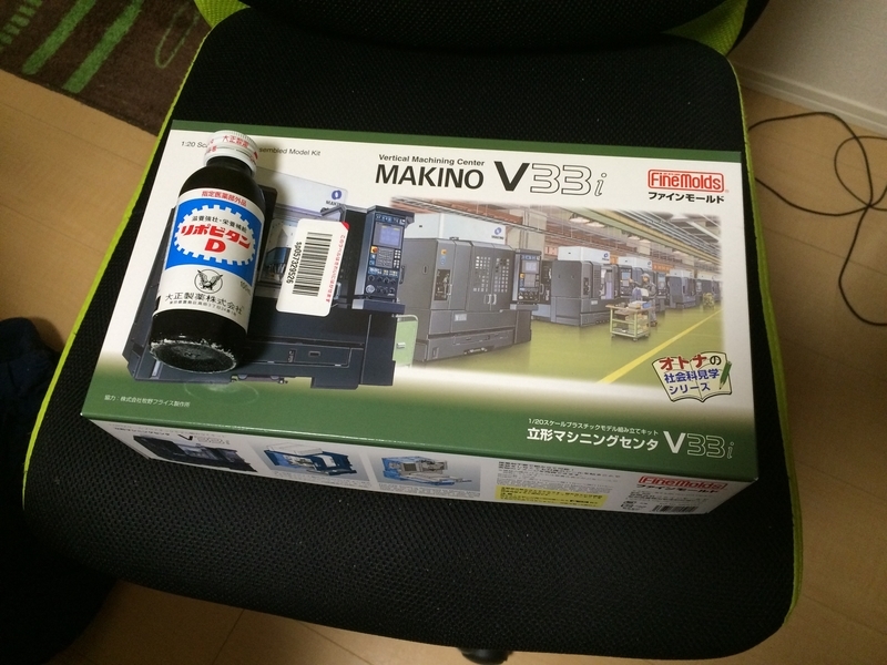 イメージ 1