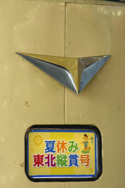 イメージ 11
