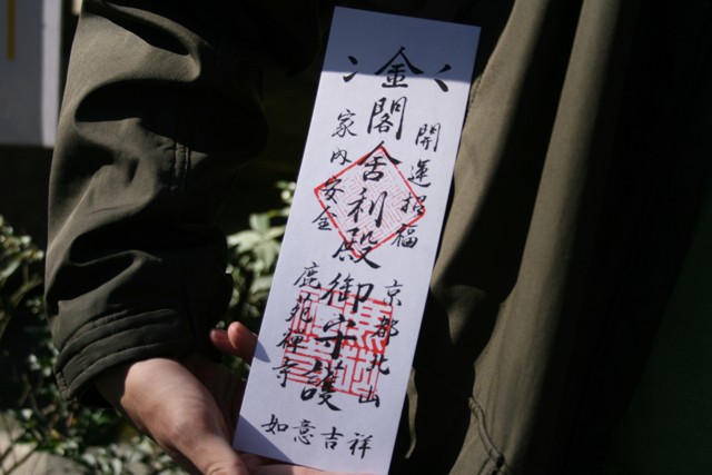 イメージ 4
