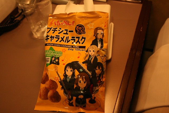 イメージ 4