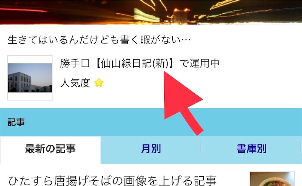 f:id:katteguchi_t:20190902220821j:image