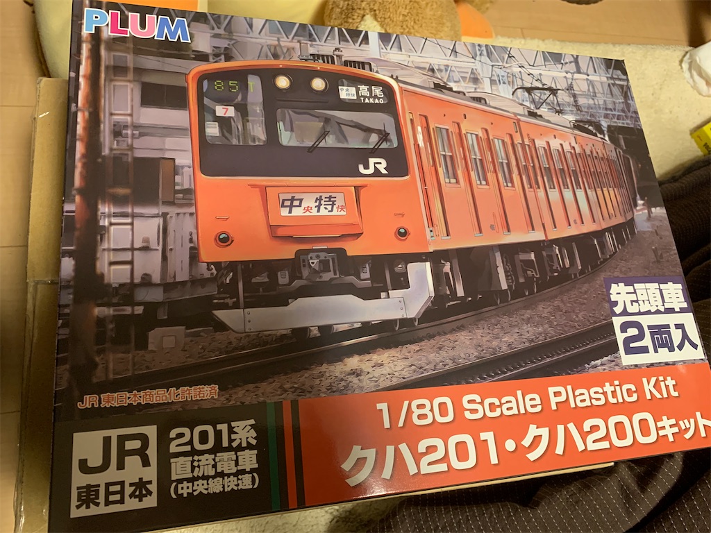 7733円 驚きの価格が実現 ピーエムオフィスエー 1 80 JR東日本 201系 直流電車 中央線 モハ201 モハ200 ディスプレイモデル 未塗装組立プラキット PP073 7733円 驚きの価格が実現 ピーエムオフィスエー 1 80 JR東日本 201系 直流電車 中央線 モハ201 モハ200 ディスプレイモデル 未塗装組立プラキット PP073
