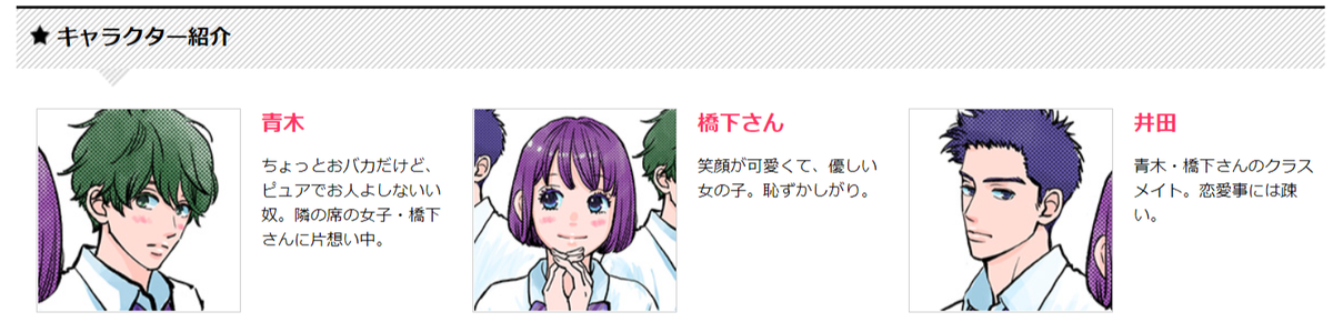 f:id:katteniyatteruyo:20220119094903p:plain
