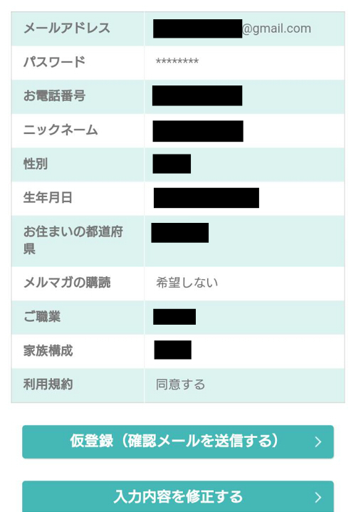 f:id:kattie_travel:20171229214655j:plain f:id:kattie_travel:20171229214655j:plain