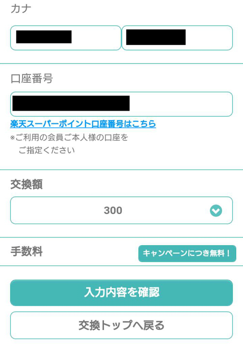 f:id:kattie_travel:20171230002336j:plain f:id:kattie_travel:20171230002336j:plain