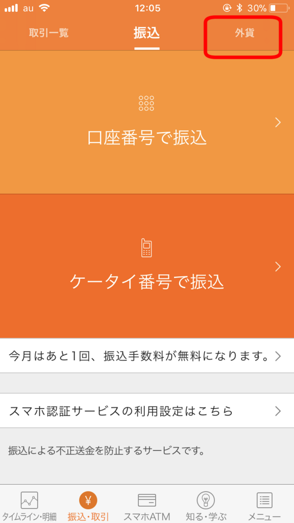 f:id:kattie_travel:20180331144618p:plain f:id:kattie_travel:20180331144618p:plain