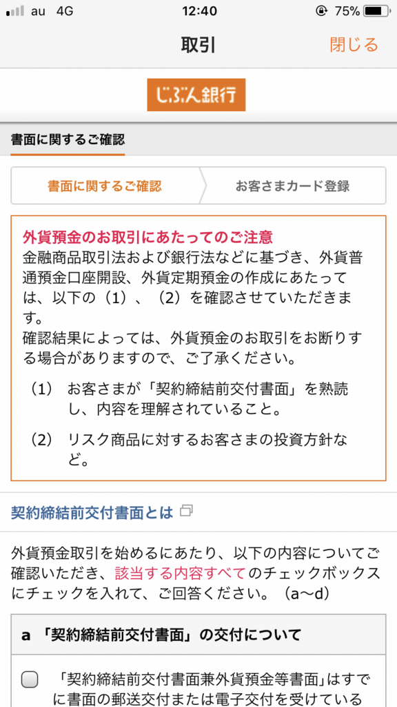 f:id:kattie_travel:20180331150303p:plain f:id:kattie_travel:20180331150303p:plain