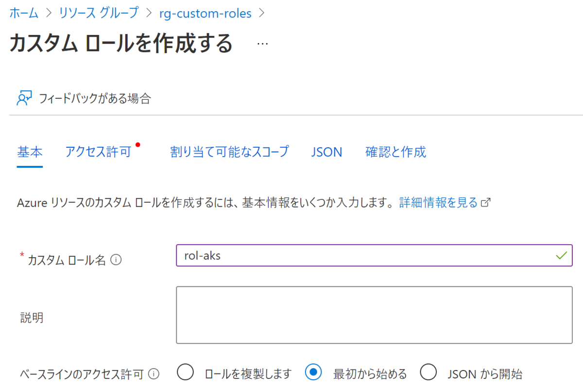 f:id:kattoon:20211203103606p:plain