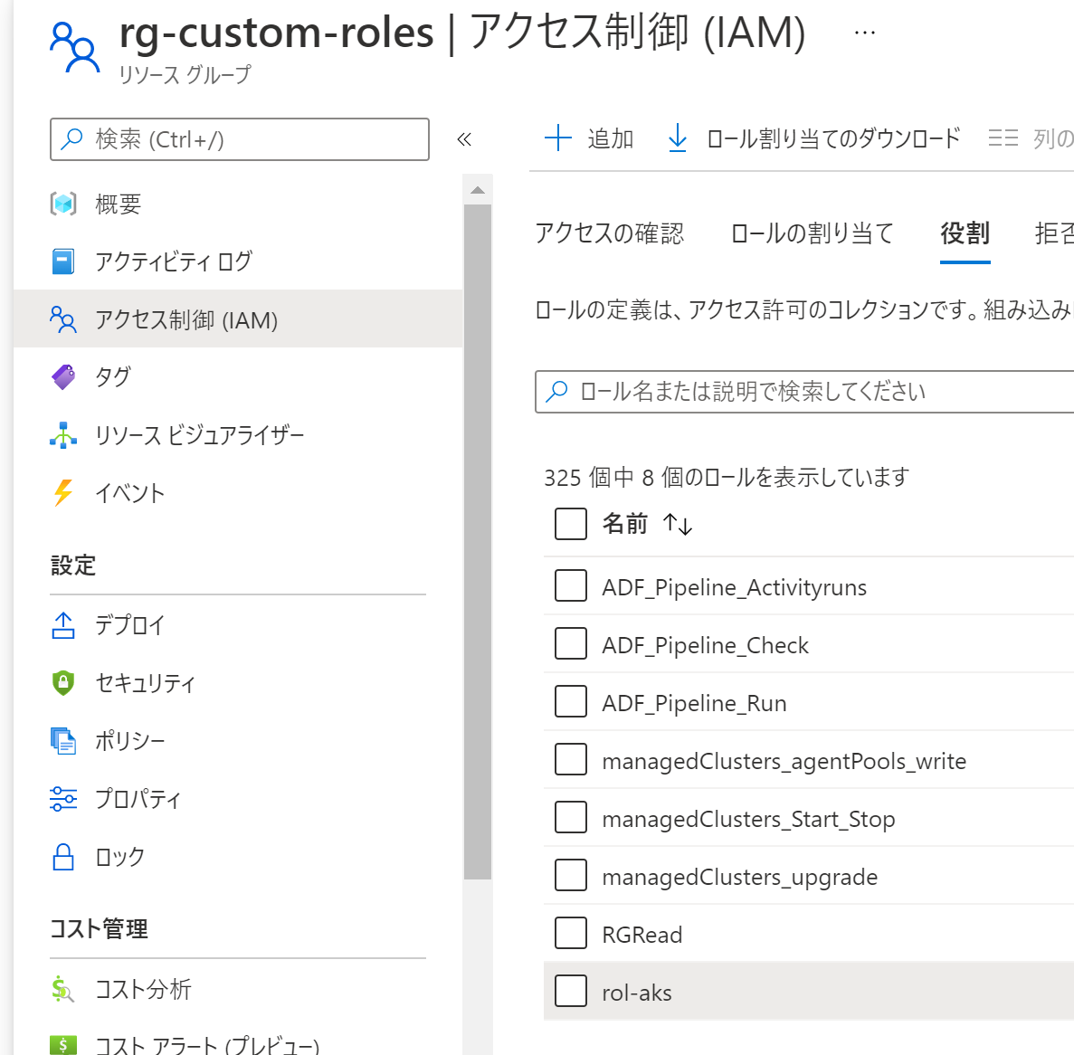 f:id:kattoon:20211203103727p:plain