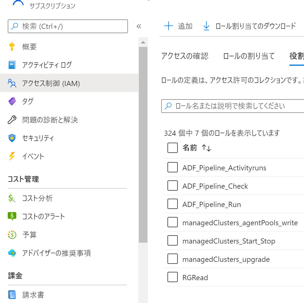 f:id:kattoon:20211203103833p:plain