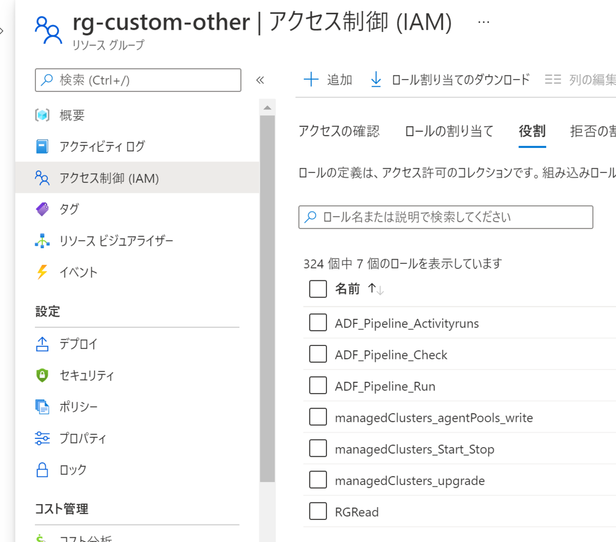 f:id:kattoon:20211203103930p:plain