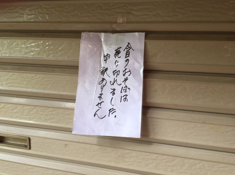 イメージ 12