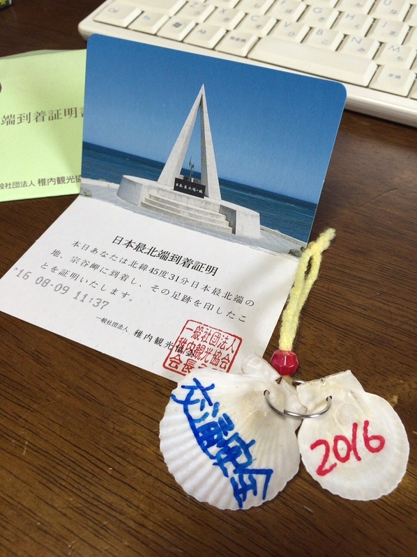 イメージ 17