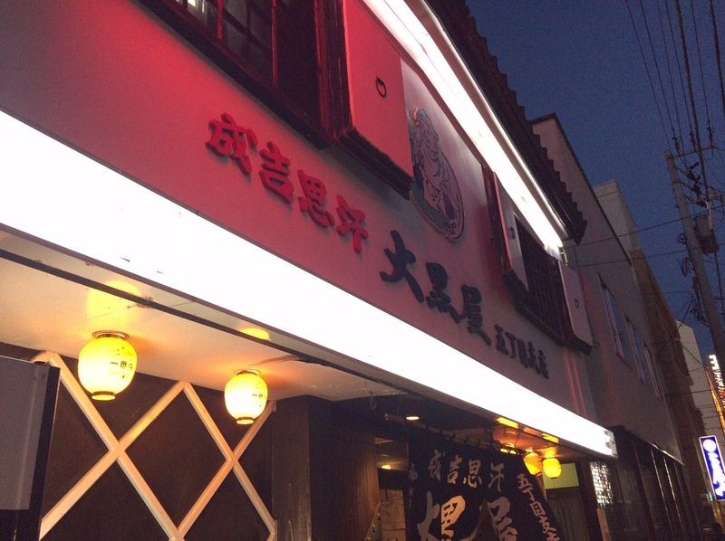 イメージ 18