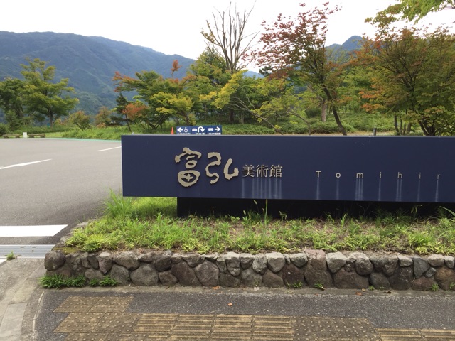 イメージ 9