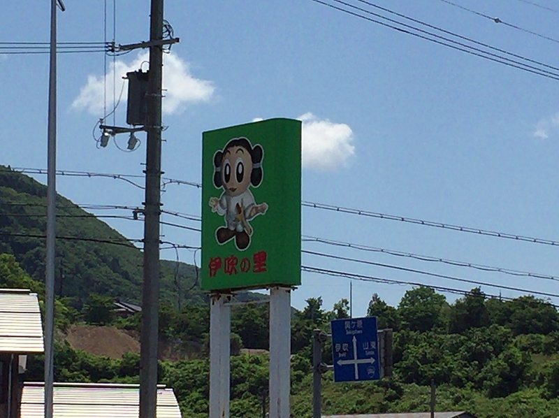 イメージ 9