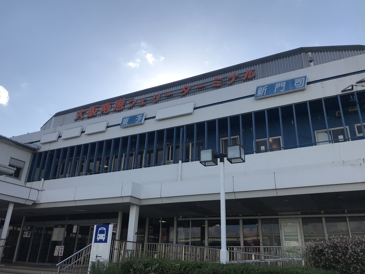 f:id:kattsf10:20191230175046j:plain f:id:kattsf10:20191230175046j:plain