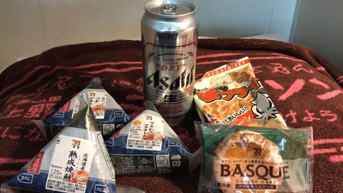 f:id:kattsf10:20191230175740j:plain f:id:kattsf10:20191230175740j:plain