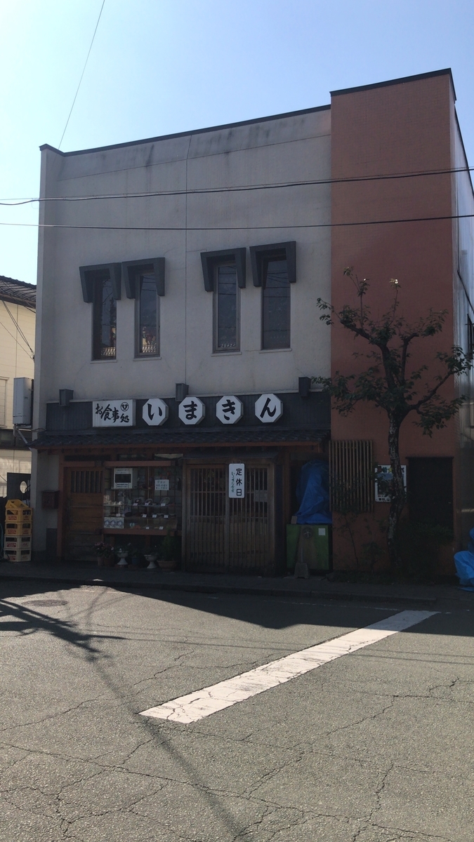 f:id:kattsf10:20200103175436j:plain