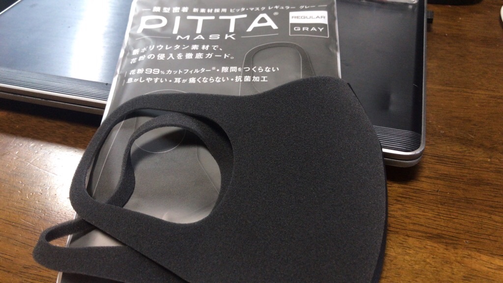 f:id:kattsf10:20210820120542j:image f:id:kattsf10:20210820120542j:image