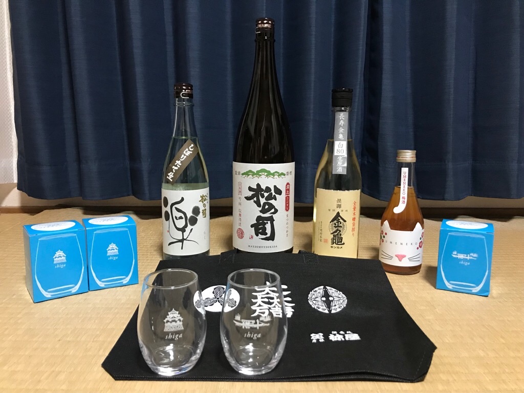 f:id:kattsf10:20211212182228j:image f:id:kattsf10:20211212182228j:image