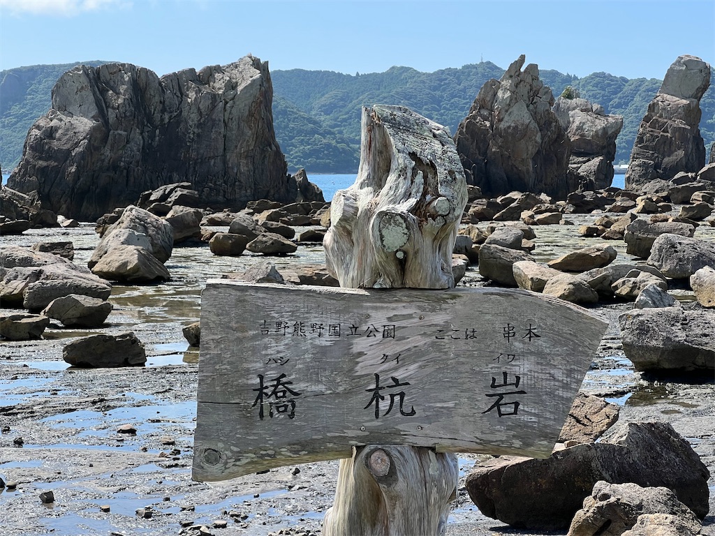 f:id:kattsf10:20220715181252j:image f:id:kattsf10:20220715181252j:image