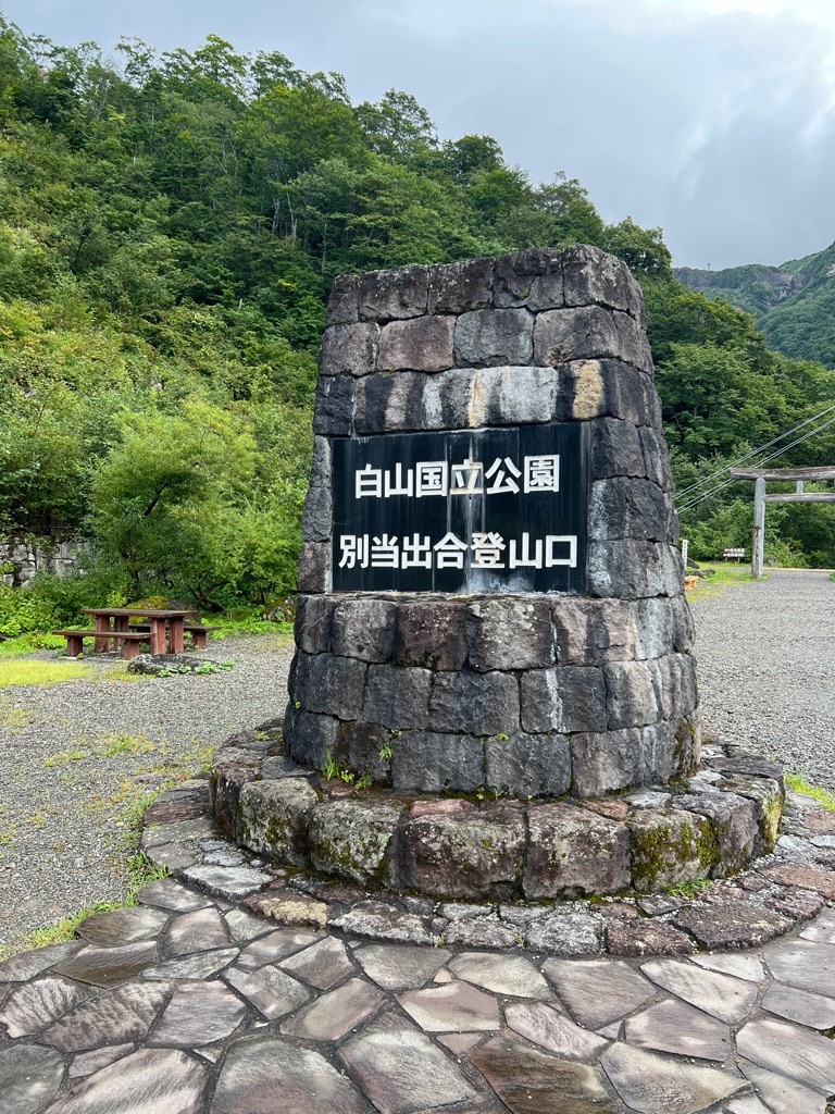 f:id:kattsf10:20230920205349j:image f:id:kattsf10:20230920205349j:image