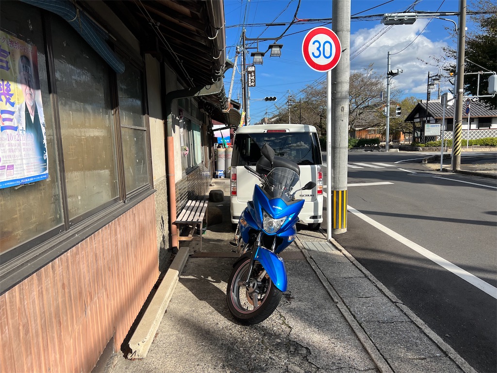 f:id:kattsf10:20231010192046j:image