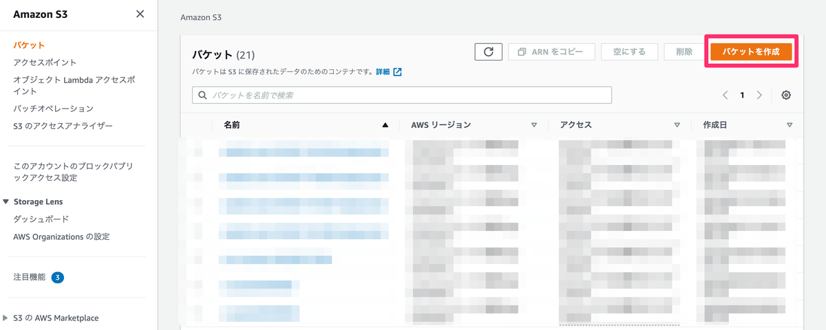 f:id:katttsu105:20210429144435p:plain