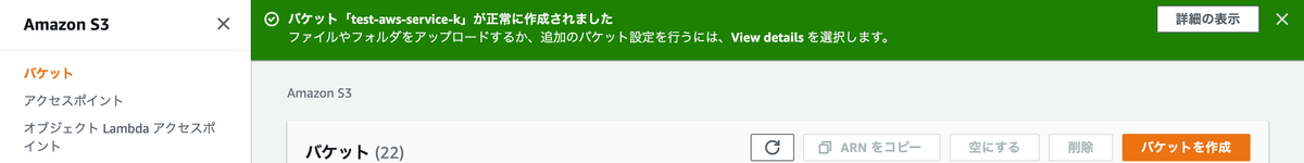 f:id:katttsu105:20210429150656p:plain