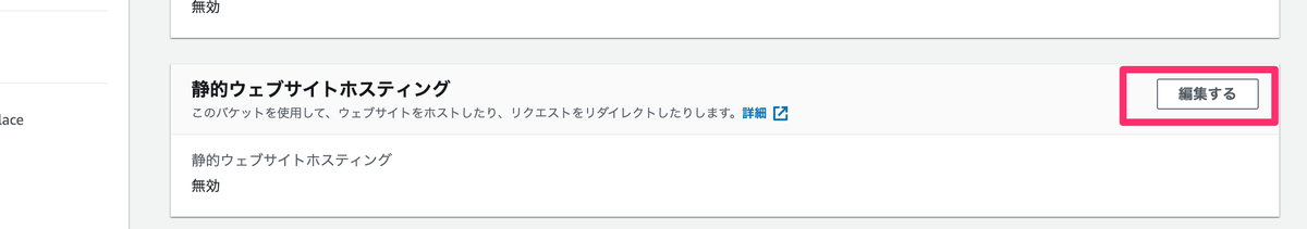 f:id:katttsu105:20210429151633p:plain