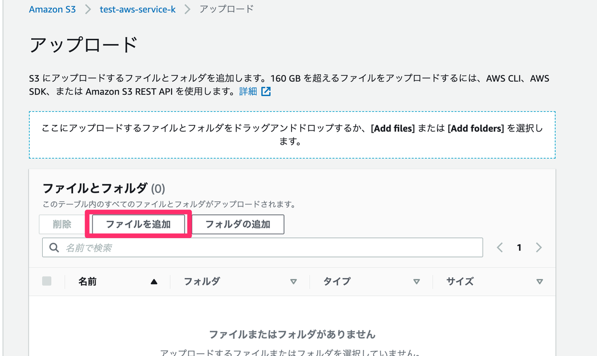 f:id:katttsu105:20210429152823p:plain