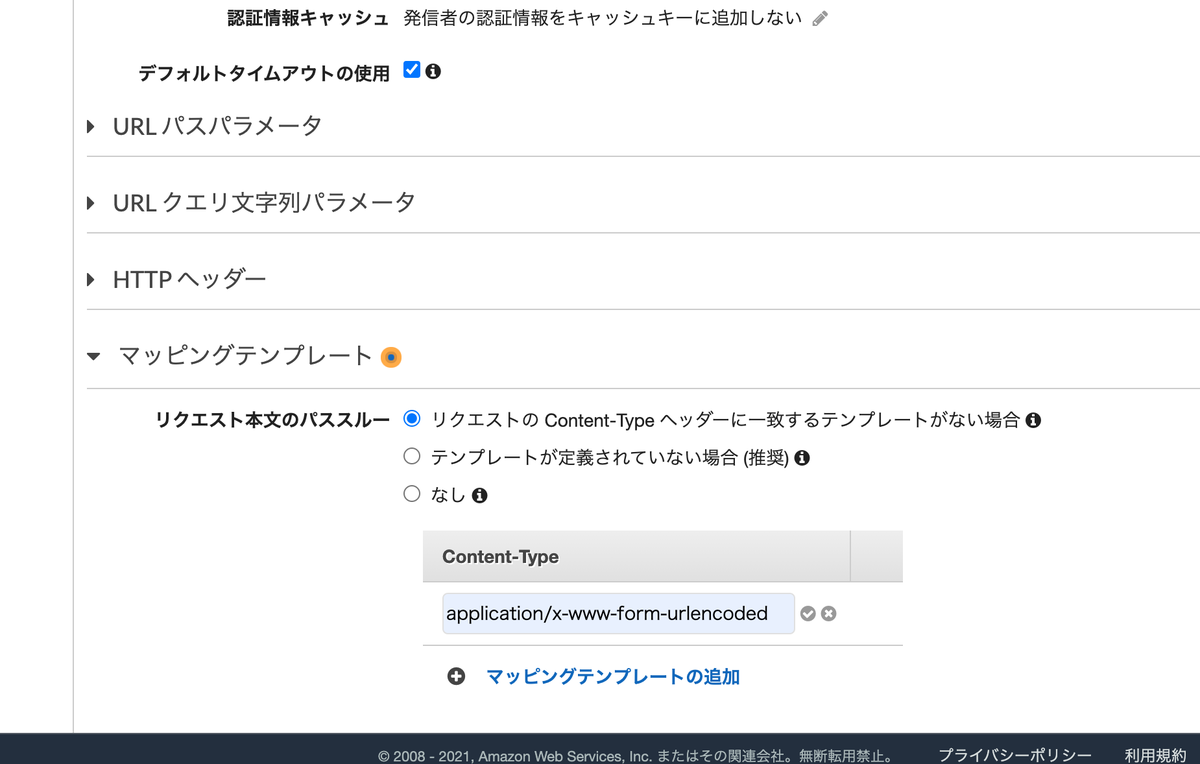 f:id:katttsu105:20210501115149p:plain