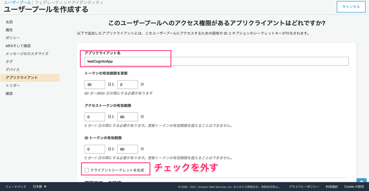 f:id:katttsu105:20210502165110p:plain