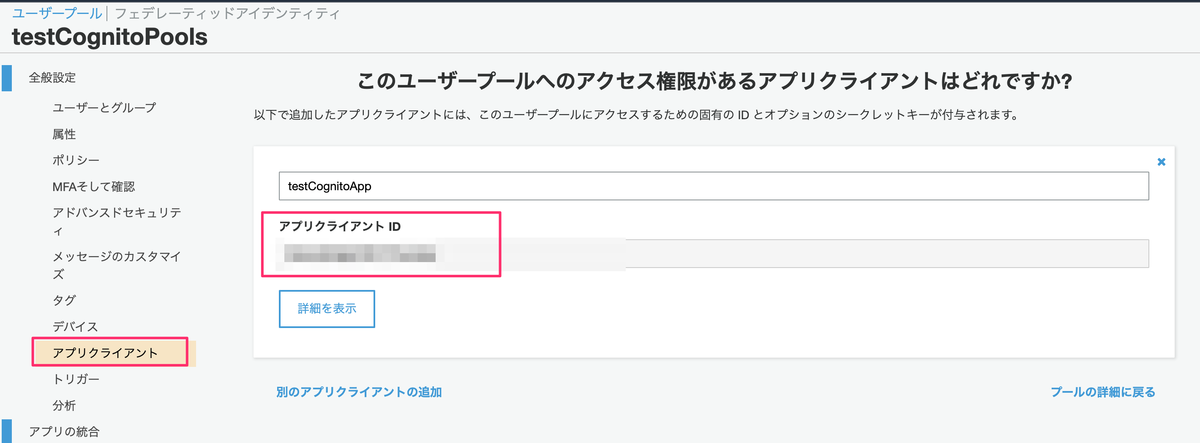f:id:katttsu105:20210502170013p:plain
