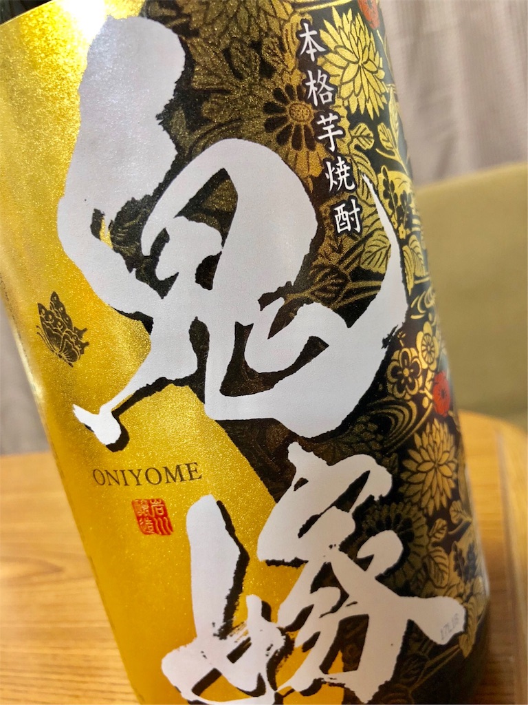f:id:kattun765115:20181009210600j:image
