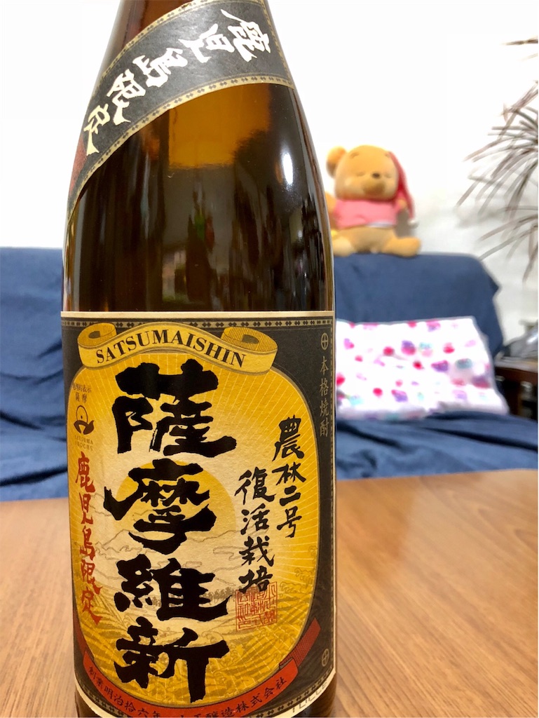 f:id:kattun765115:20181016191606j:image