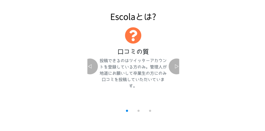 f:id:kattyan53:20190212083445p:plain f:id:kattyan53:20190212083445p:plain