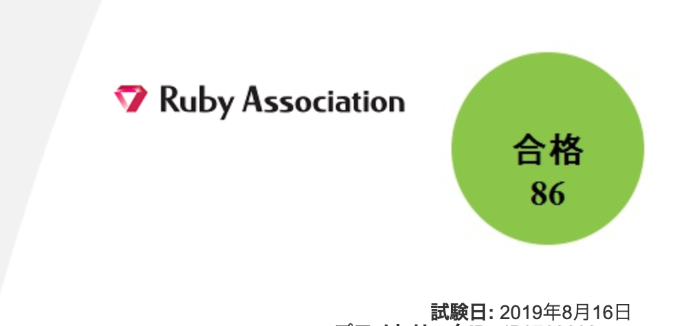 f:id:kattyan53:20190821104016p:plain