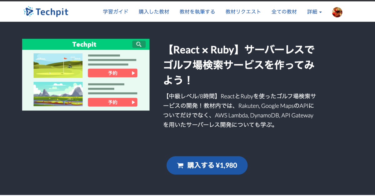 f:id:kattyan53:20200425154619p:plain f:id:kattyan53:20200425154619p:plain