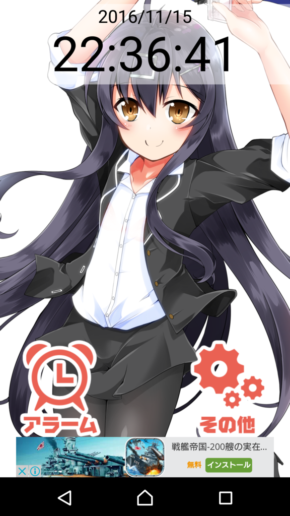 f:id:katu7414:20161115224206p:plain