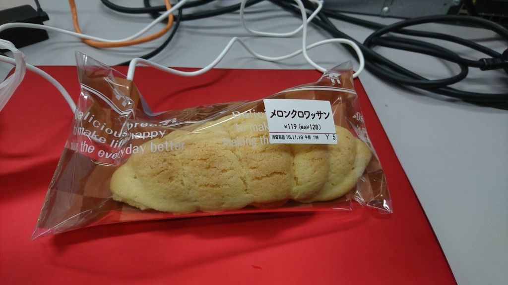 f:id:katu7414:20161117182150j:plain
