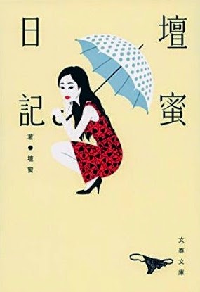 f:id:katuhiko0821:20161028221202j:plain f:id:katuhiko0821:20161028221202j:plain