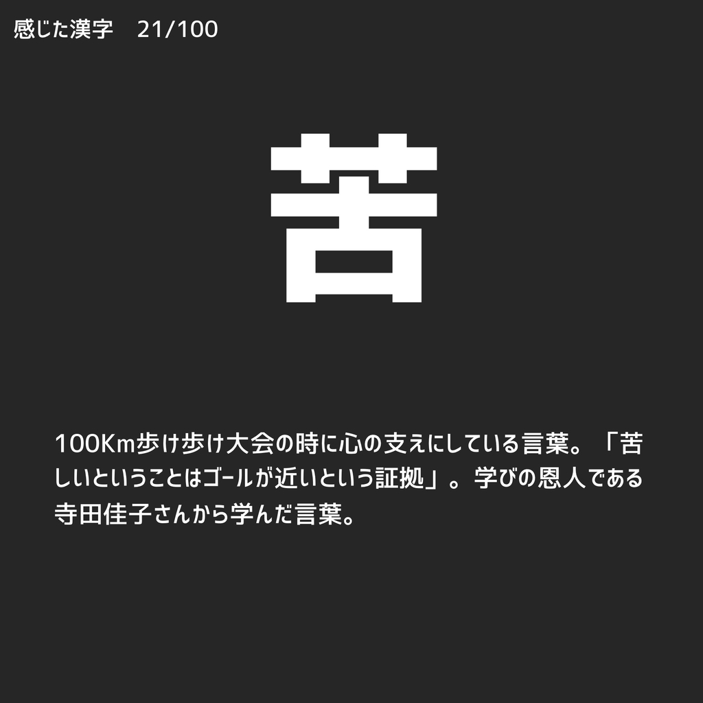 f:id:katuhiko0821:20181208184018j:plain