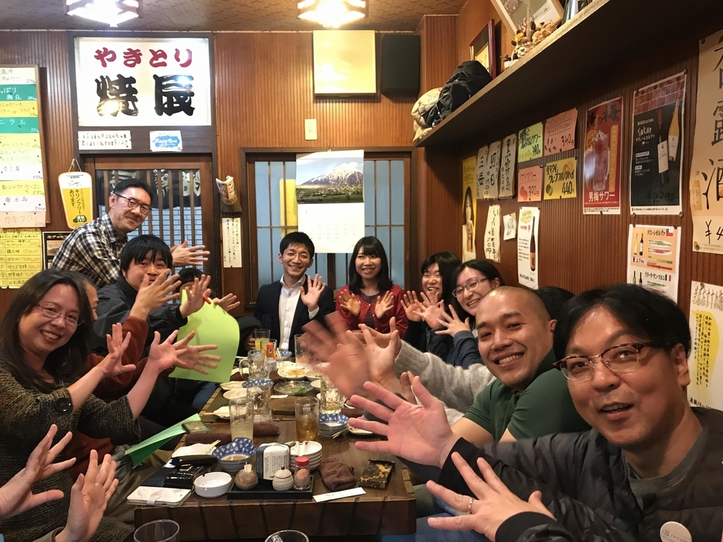 f:id:katuhiko0821:20190112203434j:plain f:id:katuhiko0821:20190112203434j:plain
