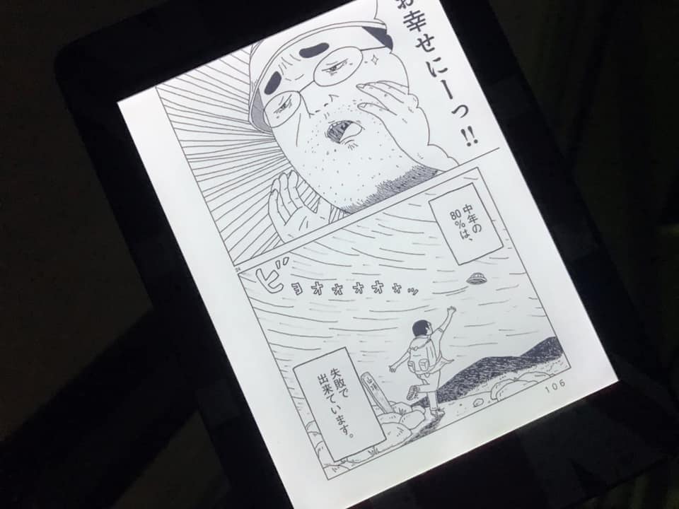f:id:katuhiko0821:20190717225346j:plain f:id:katuhiko0821:20190717225346j:plain