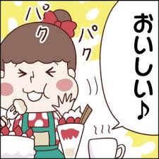f:id:katuki912:20180507044350j:plain