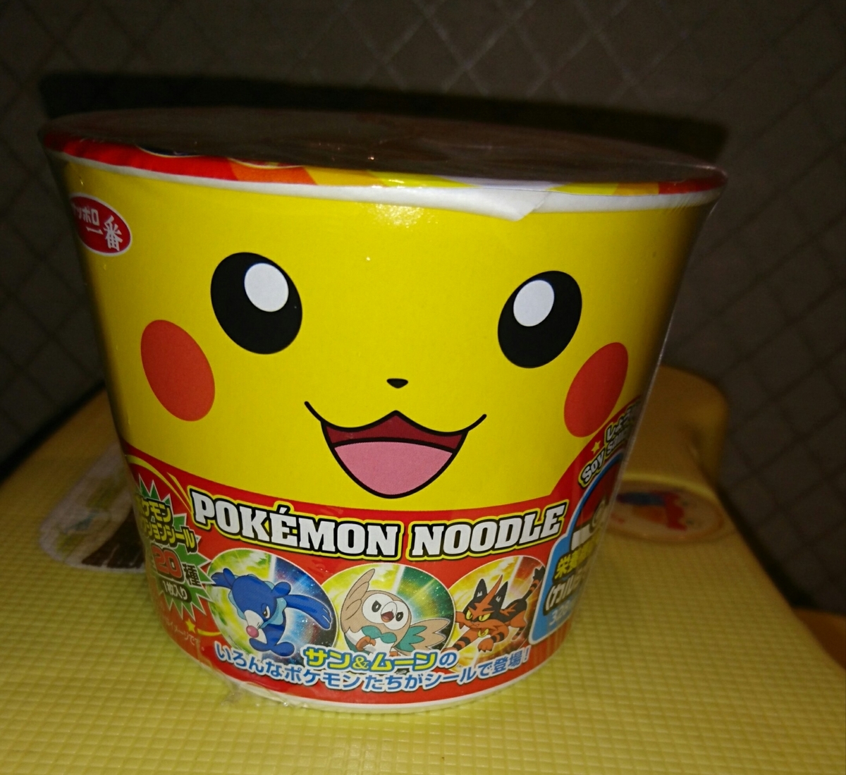 f:id:katukokatu:20190329221645j:plain