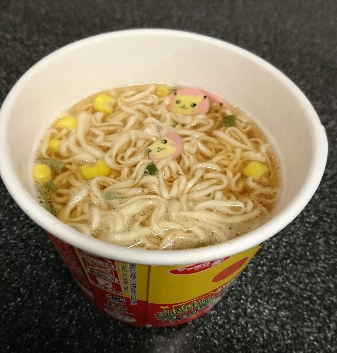 f:id:katukokatu:20190329221721j:plain